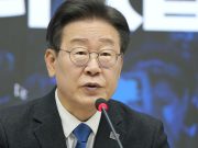 Лидер оппозиции Южной Кореи пообещал добиться импичмента президенту до конца года Лидер оппозиции Южной Кореи пообещал добиться импичмента президенту до конца года