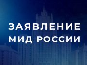 Первое заявление России после свержения Асада Первое заявление России после свержения Асада