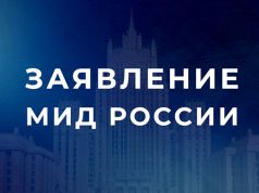 Первое заявление России после свержения Асада Первое заявление России после свержения Асада