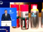 Обыск в офисах оппозиционных партий Грузии Обыск в офисах оппозиционных партий Грузии