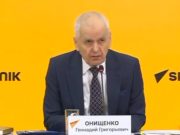 Онищенко: В лаборатории Лугара в Грузии и сейчас работают американские военные микробиологи Онищенко: В лаборатории Лугара в Грузии и сейчас работают американские военные микробиологи