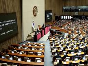 Парламент Южной Кореи не смог набрать нужного количества голосов для импичмента президенту Парламент Южной Кореи не смог набрать нужного количества голосов для импичмента президенту