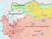 Война в Сирии на вечер 04.12.24: относительная стабилизация… Война в Сирии на вечер 04.12.24: относительная стабилизация...