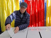 Конституционный суд Румынии аннулировал результаты первого тура президентских выборов Конституционный суд Румынии аннулировал результаты первого тура президентских выборов