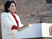 Франция заступилась за Зурабишвили Франция заступилась за Зурабишвили