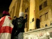МВД Грузии задержало еще двух человек по обвинению в групповом насилии на акциях протеста МВД Грузии задержало еще двух человек по обвинению в групповом насилии на акциях протеста