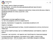 Зачем Грузии Европа?! Зачем Грузии Европа?!