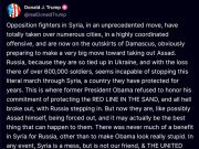 Полная цитата Трампа по поводу Сирии Полная цитата Трампа по поводу Сирии