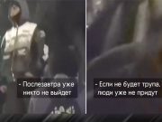 «Нам нужен труп» — сторонники прозападной оппозиции обсуждают новый сценарий беспорядков в Тбилиси "Нам нужен труп" - сторонники прозападной оппозиции обсуждают новый сценарий беспорядков в Тбилиси