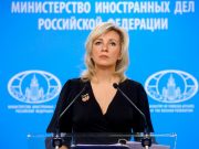 Мария Захарова опубликовала пост с информацией о нацистских корнях Зурабишвили Мария Захарова опубликовала пост с информацией о нацистских корнях Зурабишвили