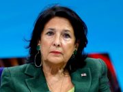 Зурабишвили в ожидании приглашения на инаугурацию Трампа Зурабишвили в ожидании приглашения на инаугурацию Трампа