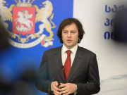 Расследование преступлений «Нацдвижения» нужно для будущего – премьер Грузии