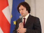 Премьер Грузии призвал положить конец «либеральному фашизму»