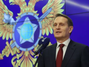 Часть западных элит может развязать международный конфликт, заявил Нарышкин