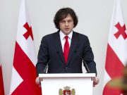 Премьер Грузии Ираклий Кобахидзе провел первое заседание правительства в 2025 году Премьер Грузии Ираклий Кобахидзе провел первое заседание правительства в 2025 году