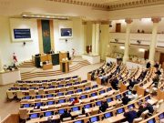 В парламенте Грузии будет создана временная следственная комиссия для расследования деятельности режима Саакашвили в 2003-2012 годах В парламенте Грузии будет создана временная следственная комиссия для расследования деятельности режима Саакашвили в 2003-2012 годах