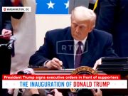 Трамп подписал первые указы в качестве 47-го президента США Трамп подписал первые указы в качестве 47-го президента США