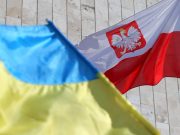 В Польше создали совместные польско-украинские оружейные предприятия В Польше создали совместные польско-украинские оружейные предприятия
