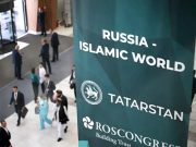 На майском форуме «Россия — Исламский мир: KazanForum-2025» На майском форуме «Россия — Исламский мир: KazanForum-2025»