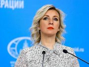 Главные заявления из брифинга Марии Захаровой Главные заявления из брифинга Марии Захаровой