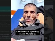 «45 дней я стоял на коленях с завязанными глазами» «45 дней я стоял на коленях с завязанными глазами»