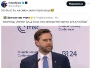 Маск: «А было бы неплохо!» Маск: "А было бы неплохо!"