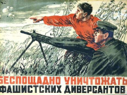 Момент истины на переговорном треке