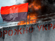 Лавров: В Эр-Рияде особенно много говорили об истреблении бандеровщины