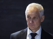 Белоусов: для России наступил решающий момент в противостоянии с Западом