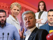 Спешат на смотрины в Вашингтон и пугают Запад Путиным во главе Украины. Чем занимается украинская элита