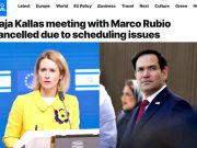 Госсекретарь Рубио в последний момент отменил встречу с с главой евродипломатии Каей Каллас в Вашингтоне Госсекретарь Рубио в последний момент отменил встречу с с главой евродипломатии Каей Каллас в Вашингтоне