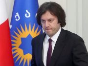 «Грузинская мечта» закручивает законы «Грузинская мечта» закручивает законы