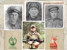 «Помню твой подвиг, родной! Дед у меня за спиной!» "Помню твой подвиг, родной! Дед у меня за спиной!"