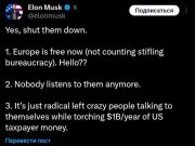 Маск призвал закрыть СМИ, которые в России признаны иноагентами Маск призвал закрыть СМИ, которые в России признаны иноагентами