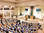 В Грузии ужесточаются наказания В Грузии ужесточаются наказания