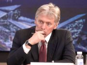 Песков не подтвердил и не опроверг информацию о беседе по телефону Путина с Трампом Песков не подтвердил и не опроверг информацию о беседе по телефону Путина с Трампом