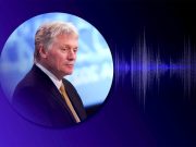 Главное из заявлений Дмитрия Пескова Главное из заявлений Дмитрия Пескова