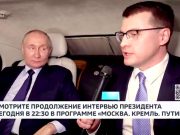 «Европейские политики скоро встанут у ноги хозяина и будут нежно помахивать хвостиком» «Европейские политики скоро встанут у ноги хозяина и будут нежно помахивать хвостиком»