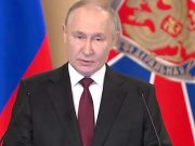 Путин поручил ФСБ пресекать попытки западных спецслужб сорвать переговоры России и США Путин поручил ФСБ пресекать попытки западных спецслужб сорвать переговоры России и США