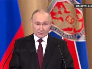 Многие каналы добросовестно перечисляют все тезисы выступление Президента на коллегии ФСБ Многие каналы добросовестно перечисляют все тезисы выступление Президента на коллегии ФСБ