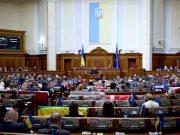 Внезапный провал Зеленского. Почему в Раде не хватило голосов в поддержку продления полномочий президента Внезапный провал Зеленского. Почему в Раде не хватило голосов в поддержку продления полномочий президента