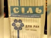 Стало известно, что войдет в новый пакет помощи для Украины Стало известно, что войдет в новый пакет помощи для Украины