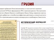 Минобороны России запустило спецпроект Минобороны России запустило спецпроект