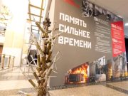 Выставка «Память сильнее времени. Дважды победители» открылась в Музее Победы Выставка «Память сильнее времени. Дважды победители» открылась в Музее Победы