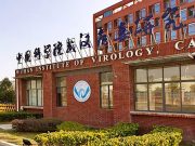 Правительство США направило свыше 40 миллионов долларов учёному в Ухань, который изучал коронавирусы Правительство США направило свыше 40 миллионов долларов учёному в Ухань, который изучал коронавирусы