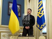 Зеленский: «Главные вопросы» в конечном варианте соглашения с США по недрам «звучат неплохо» Зеленский: "Главные вопросы" в конечном варианте соглашения с США по недрам "звучат неплохо"