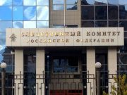 Абхазия. Всю ночь шли задержания и аресты Абхазия. Всю ночь шли задержания и аресты