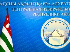 ЦИК Абхазии: второй тур выборов президента можно считать состоявшимся по явке ЦИК Абхазии: второй тур выборов президента можно считать состоявшимся по явке