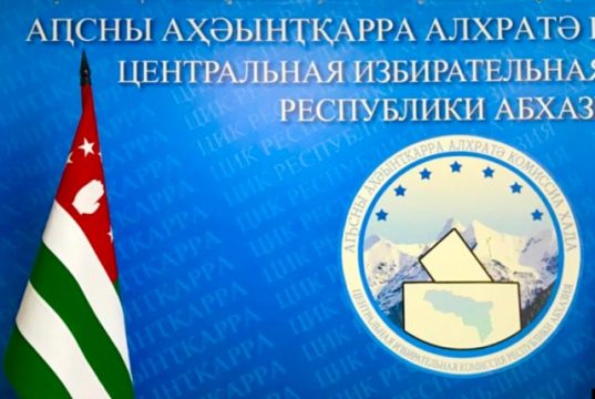 ЦИК Абхазии: второй тур выборов президента можно считать состоявшимся по явке ЦИК Абхазии: второй тур выборов президента можно считать состоявшимся по явке