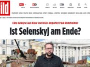 Уже четвертная за последние сутки статья в западных СМИ, в которой говорится о возможных внутриполитических проблемах для Зеленского Уже четвертная за последние сутки статья в западных СМИ, в которой говорится о возможных внутриполитических проблемах для Зеленского